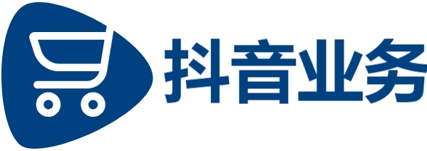 抖音业务24小时免费下单平台-超低价自助下单平台网站-全网最稳最低价自助下单